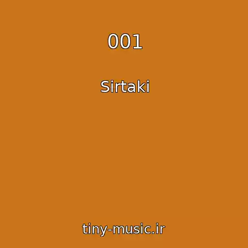 کاور آهنگ 001 از Sirtaki