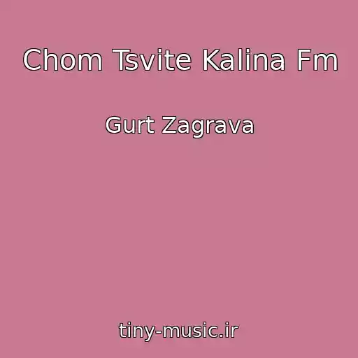 کاور آهنگ Chom Tsvіte Kalina Fm از Gurt Zagrava