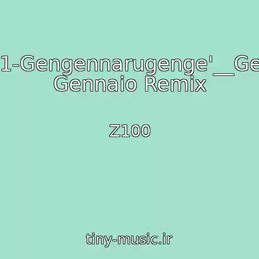 کاور آهنگ A1-Gengennarugenge'__Gen Gennaio Remix از Z100