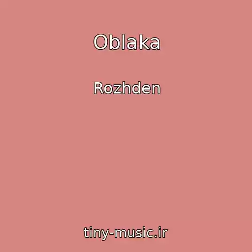 کاور آهنگ Oblaka از Rozhden