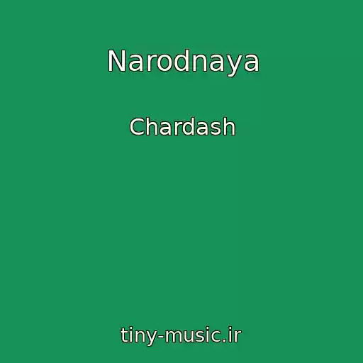 کاور آهنگ Narodnaya از Chardash