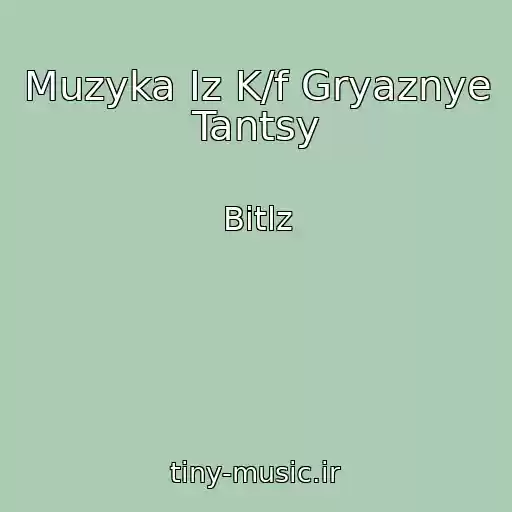 کاور آهنگ Muzyka Iz K/f Gryaznye Tantsy از Bitlz