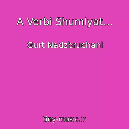 کاور آهنگ A Verbi Shumlyat... از Gurt Nadzbruchani