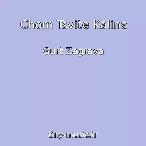کاور آهنگ Chom Tsvіte Kalina از Gurt Zagrava