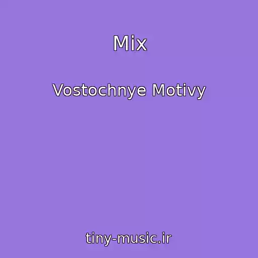 کاور آهنگ Mix از Vostochnye Motivy