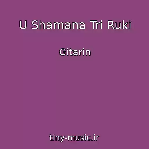کاور آهنگ U Shamana Tri Ruki از Gitarin