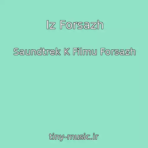 کاور آهنگ Iz Forsazh از Saundtrek K Filmu Forsazh