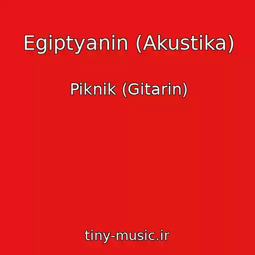 کاور آهنگ Egiptyanin (Akustika) از Piknik (Gitarin)