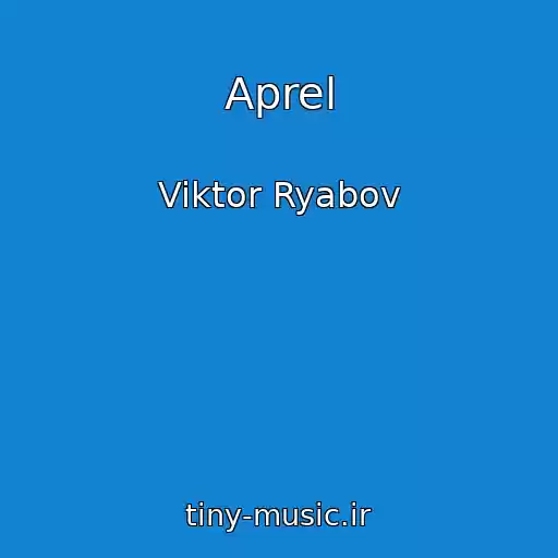 کاور آهنگ Aprel از Viktor Ryabov