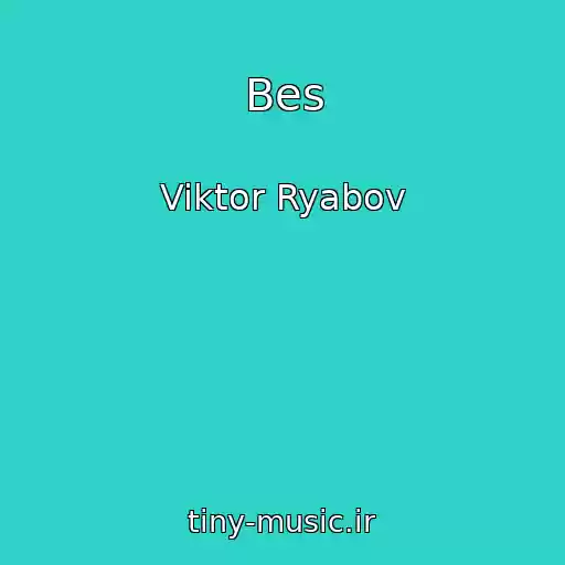 کاور آهنگ Bes از Viktor Ryabov
