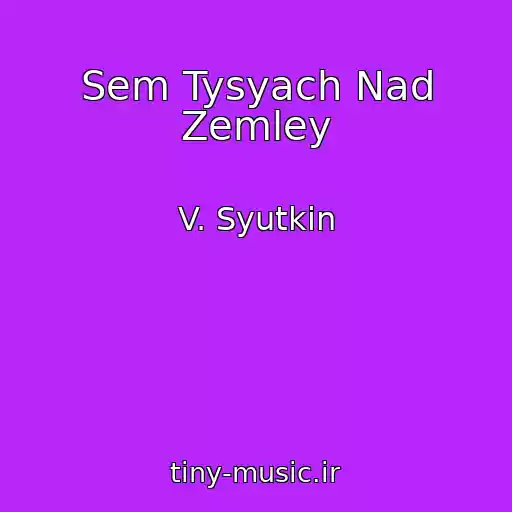 کاور آهنگ Sem Tysyach Nad Zemley از V. Syutkin