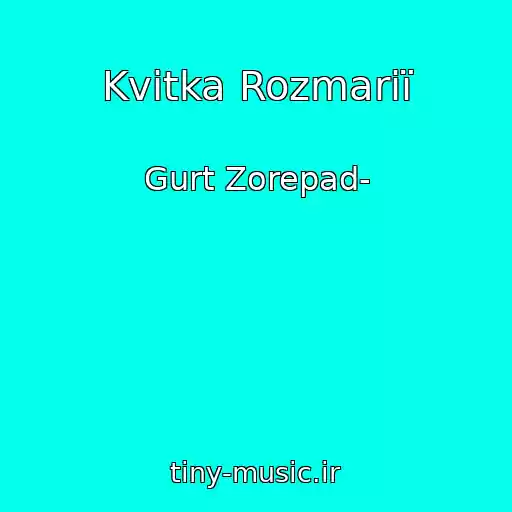 کاور آهنگ Kvіtka Rozmarії از Gurt Zorepad-