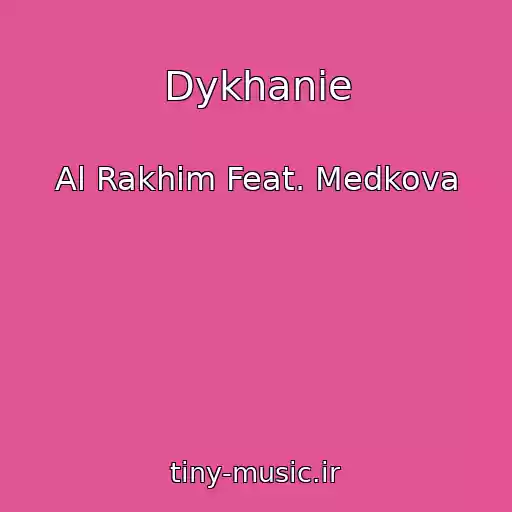 کاور آهنگ Dykhanie از Al Rakhim Feat. Medkova