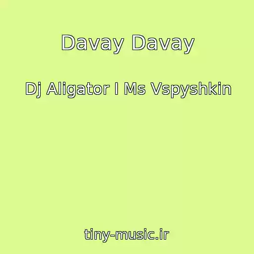 کاور آهنگ Davay Davay از Dj Aligator I Ms Vspyshkin