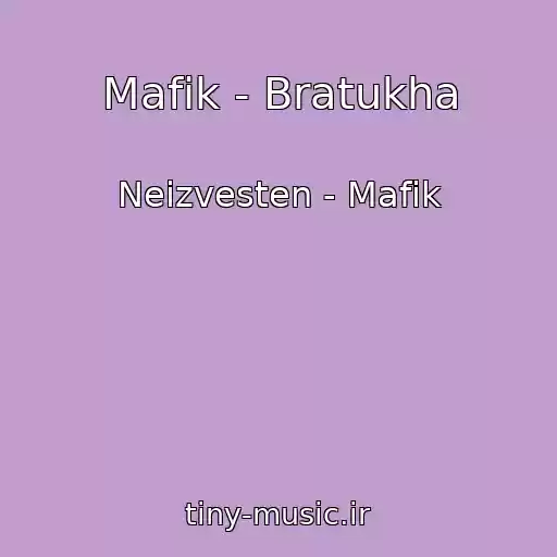 کاور آهنگ Mafik - Bratukha از Neizvesten - Mafik