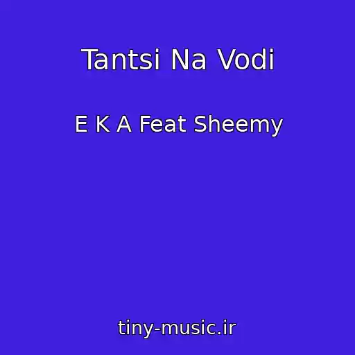 کاور آهنگ Tantsі Na Vodі از E K A Feat Sheemy