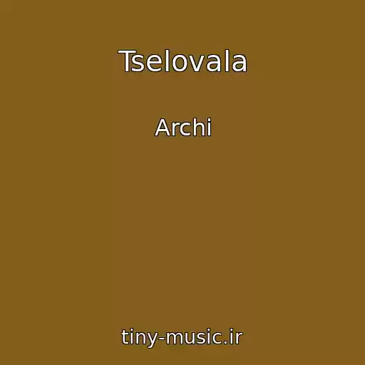 کاور آهنگ Tselovala از Archi