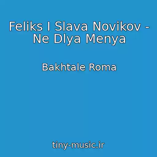 کاور آهنگ Feliks I Slava Novikov - Ne Dlya Menya از Bakhtale Roma