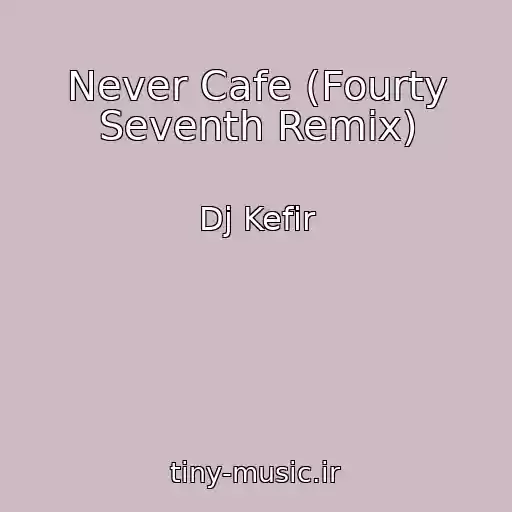 کاور آهنگ Never Cafe (Fourty Seventh Remix) از Dj Kefir