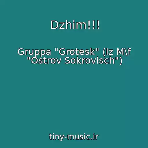 کاور آهنگ Dzhim!!! از Gruppa "Grotesk" (Iz M\f "Ostrov Sokrovisch")