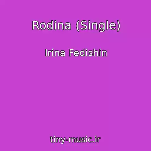 کاور آهنگ Rodina (Single) از Іrina Fedishin