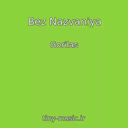 کاور آهنگ Bez Nazvaniya از Gorilas