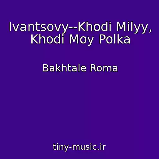 کاور آهنگ Ivantsovy--Khodi Milyy, Khodi Moy Polka از Bakhtale Roma