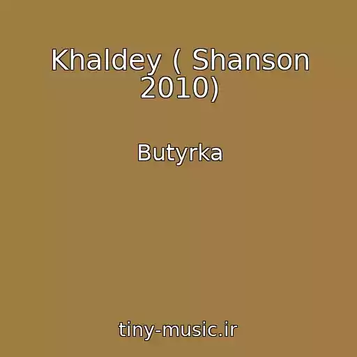 کاور آهنگ Khaldey ( Shanson 2010) از Butyrka