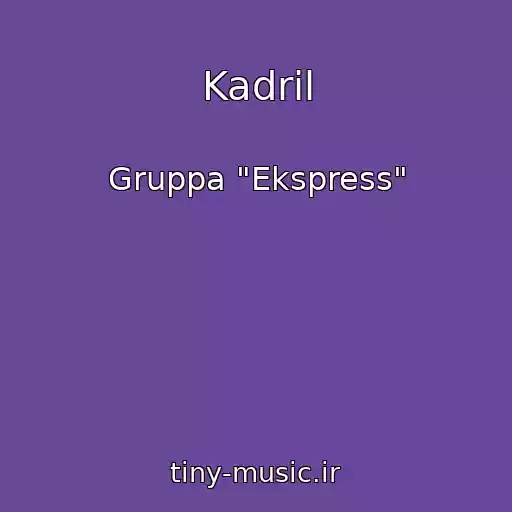 کاور آهنگ Kadril از Gruppa "Ekspress"