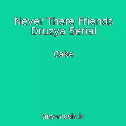 کاور آهنگ Never There Friends Druzya Serial از Cake