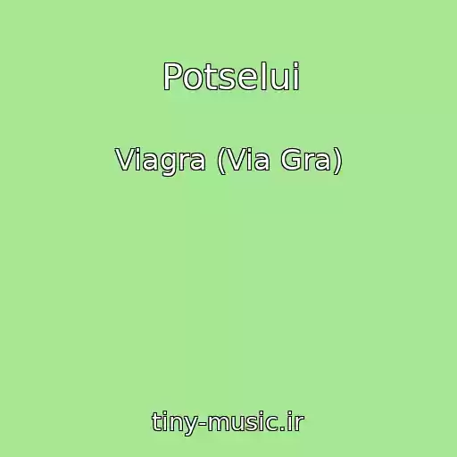 کاور آهنگ Potselui از Viagra (Via Gra)