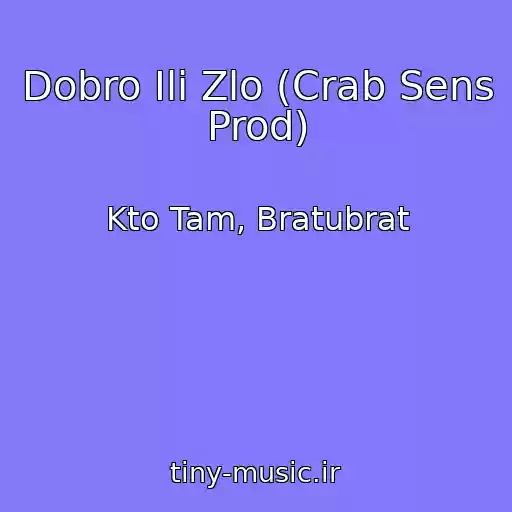 کاور آهنگ Dobro Ili Zlo (Crab Sens Prod) از Kto Tam, Bratubrat