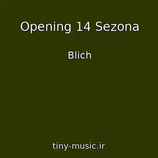 کاور آهنگ Opening 14 Sezona از Blich