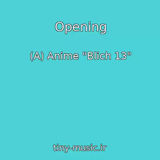 کاور آهنگ Opening از (A) Anime "Blich 13"