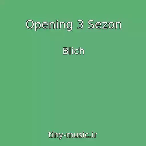 کاور آهنگ Opening 3 Sezon از Blich