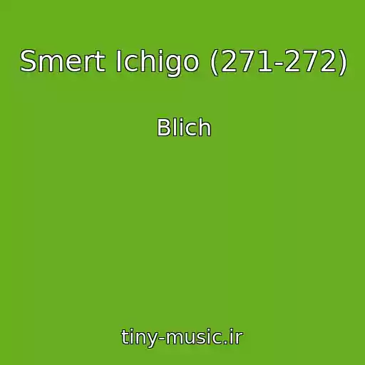 کاور آهنگ Smert Ichigo (271-272) از Blich