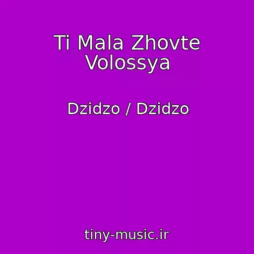 کاور آهنگ Ti Mala Zhovte Volossya از Dzіdzo / Dzidzo