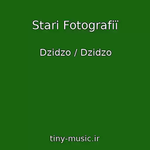 کاور آهنگ Starі Fotografії از Dzіdzo / Dzidzo
