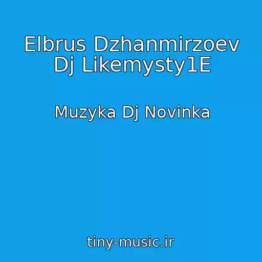 کاور آهنگ Elbrus Dzhanmirzoev Dj Likemysty1E از Muzyka Dj Novinka