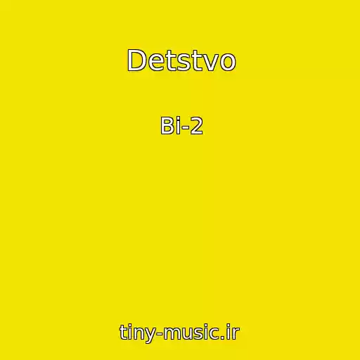 کاور آهنگ Detstvo از Bi-2