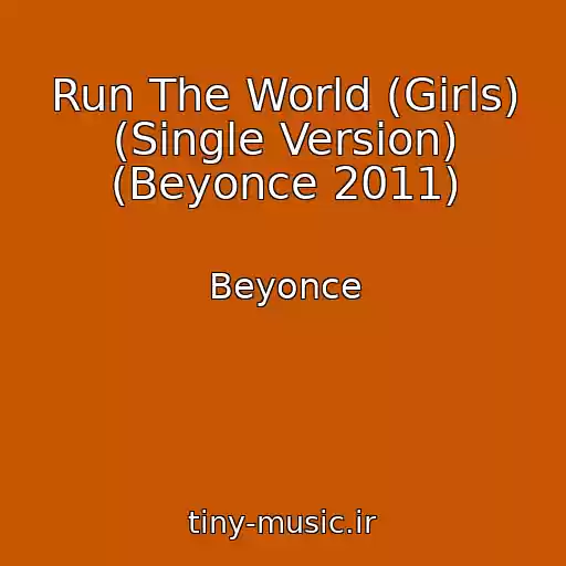 کاور آهنگ Run The World (Girls) (Single Version) (Beyonce 2011) از Beyonce