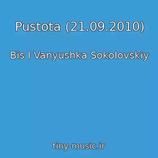 کاور آهنگ Pustota (21.09.2010) از Bis I Vanyushka Sokolovskiy