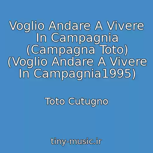 کاور آهنگ Voglio Andare A Vivere In Campagnia (Campagna Toto) (Voglio Andare A Vivere In Campagnia1995) از Toto Cutugno
