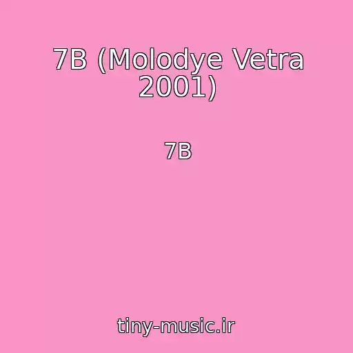 کاور آهنگ 7B (Molodye Vetra 2001) از 7B