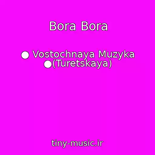 کاور آهنگ Bora Bora از ● Vostochnaya Muzyka ●(Turetskaya)