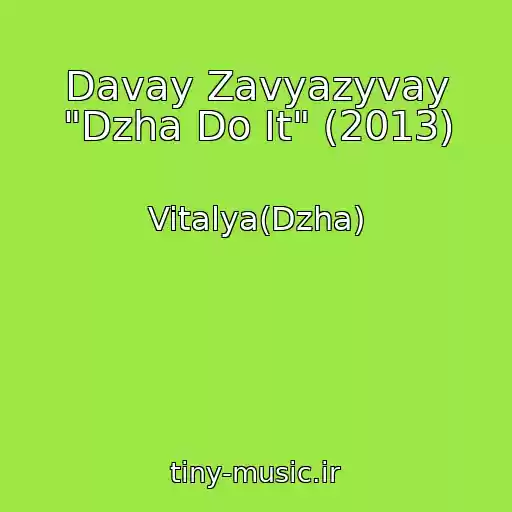 کاور آهنگ Davay Zavyazyvay "Dzha Do It" (2013) از Vitalya(Dzha)