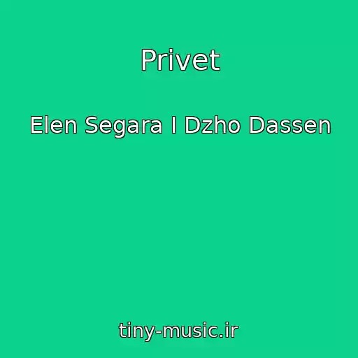 کاور آهنگ Privet از Elen Segara I Dzho Dassen
