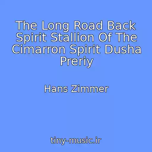 کاور آهنگ The Long Road Back Spirit Stallion Of The Cimarron Spirit Dusha Preriy از Hans Zimmer