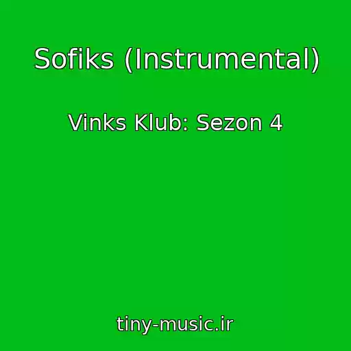 کاور آهنگ Sofiks (Instrumental) از Vinks Klub: Sezon 4