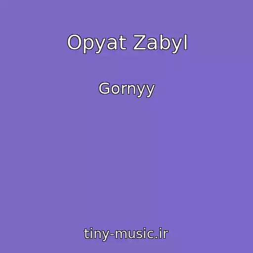 کاور آهنگ Opyat Zabyl از Gornyy